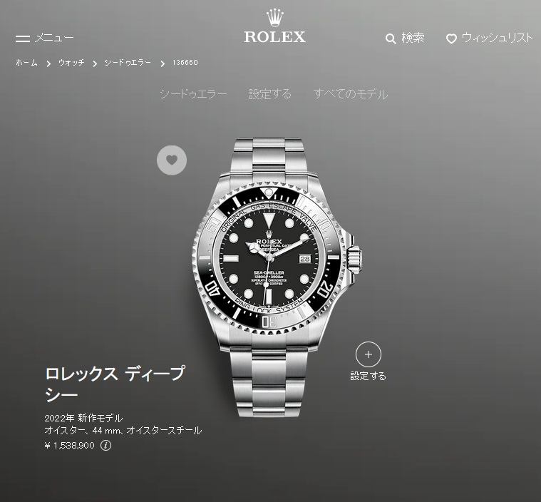 キングヒロシ‼️自動巻MDO Sブランド GMTサブマリ キングヒロシ‼️自動巻MDO Sブランド GMTサブマリ Grand Seiko