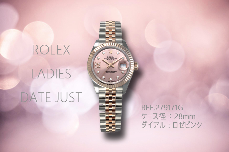 ドラマティックな文字盤にドキッ♡ニュアンスピンクで