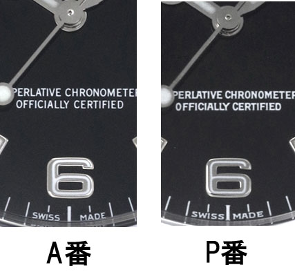 ブラックアウト】【シングルバックル】【オンリースイス