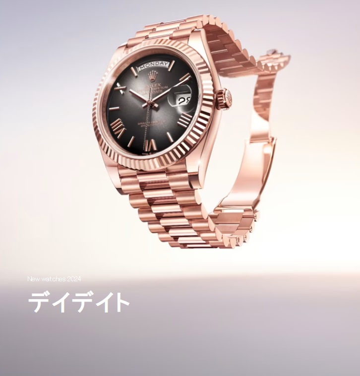 速報】2024年ロレックス新作情報/今年の廃番モデルは？ ｜ エバンス