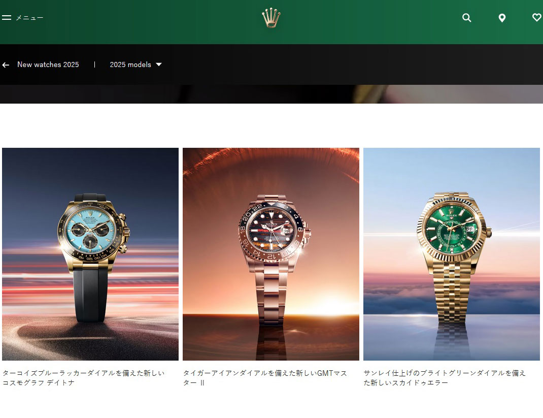 ★廃盤モデル★ サイプラス　オイスターアイボリー　☆希少☆ 美品です　W７ 2025年】ロレックス(ROLEX)の新作モデル＆廃盤(ディスコン)/生産